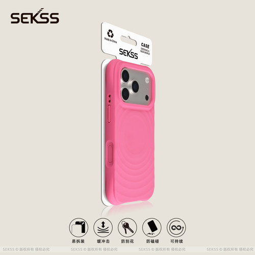 SEKSS简约纯色液态硅胶波漾壳适用苹果17promax手机壳iphone16pro新款15女款14带触控按键13网红高级全包硬壳