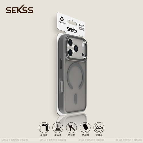 SEKSS适用苹果17手机壳透明磁吸iphone17promax新款防摔16pro网红15简约大孔14高级感13亚克力Air保护套