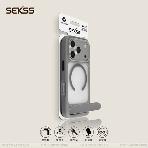 SEKSS磨砂磁吸折叠支架适用苹果17手机壳新款iphone17套苹果17promax全包17pro防摔苹果16硅胶15外壳14爆款13
