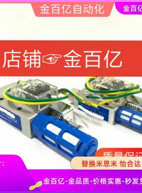 注塑机械手真空发生器10产生WED28带检测开关配件天行C-KUES15