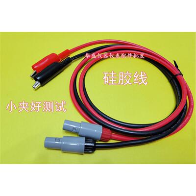 益和测试夹 8700 8720 6235 7160 ND-5001P TF-6815 HC350 测试线