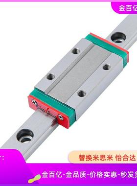 直线SSE2BS8/SSEBSL10/SSEBSZ13/SSE2BSZ16/SSEBSLZ导轨SSE2BSL6