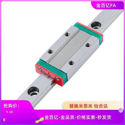 直线SSE2BS8/SSEBSL10/SSEBSZ13/SSE2BSZ16/SSEBSLZ导轨SSE2BSL6