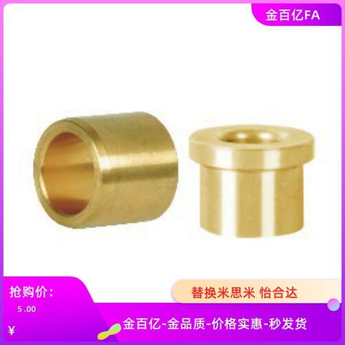 30/YLL91/96/86-d5/6/D8/D10/12/13/15/D16/20/25无油YLF81衬套L8