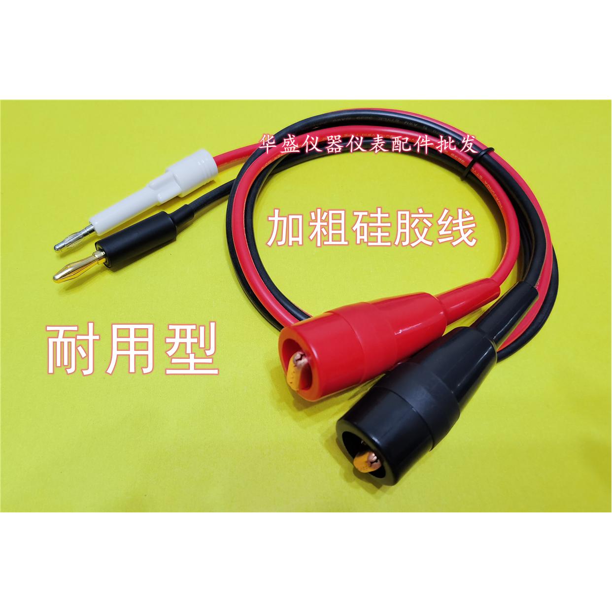 耐压机测试线CS26020-1/MN3501高压机测试夹高品质纯铜夹