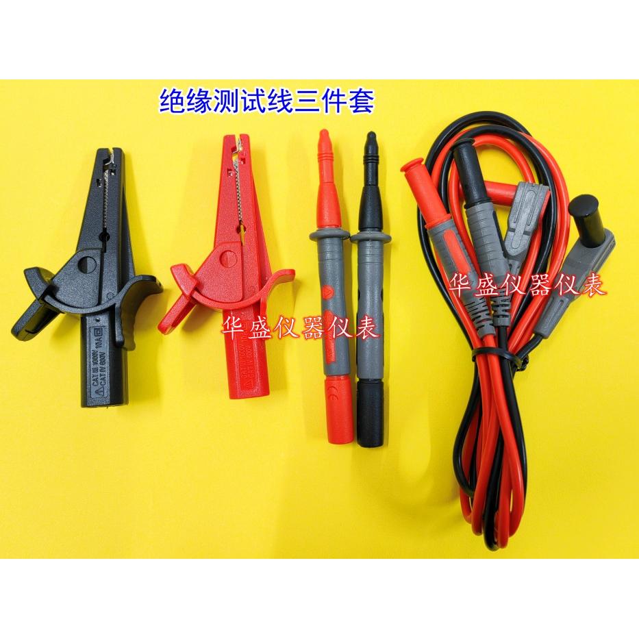 万用表表笔鳄鱼夹套装钳形表表笔螺纹式测试探头原装鳄鱼夹