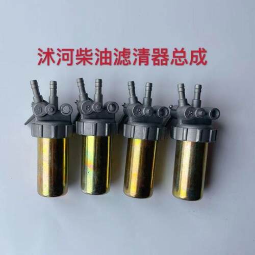 单缸柴油机柴油过滤器常柴S195ZS1110柴油滤清器单缸柴油机柴滤杯