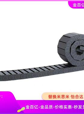 VBC01/VBD01/02/31拖链FHPS203-30-43-A/206/204MHPUS102-19-20-S