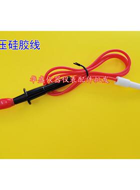耐高压线棒LK71122/LW-7110/JK7122/LK7120/RK7112程控耐压测试仪