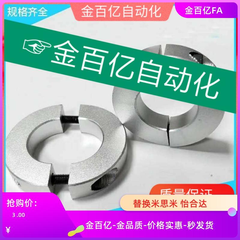 6分离型18固定环scspj8/scsp20/25/30/35/pscsp40/50/16/15/12/10