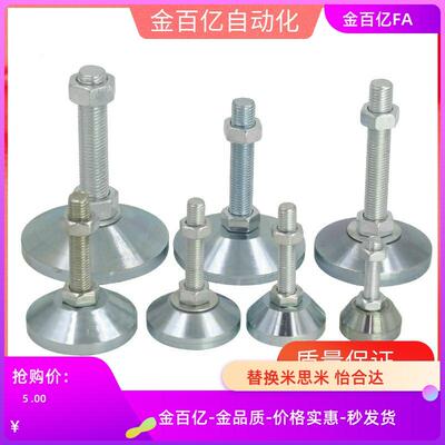 60/24脚杯WAD32-31-D100/120/D80-M16/M20-L75/100/125/150/12/33