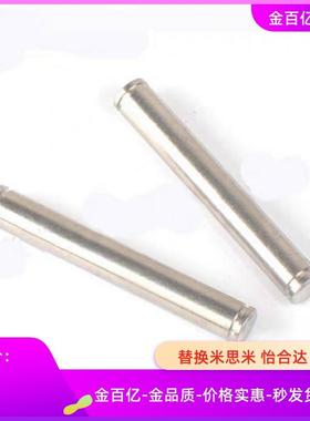 SCDG5铰链30销CDGH4/C-CCG6/12/SCCG10/CDG8-15/20/25/35/40CCGH3