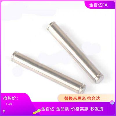 SCDG5铰链30销CDGH4/C-CCG6/12/SCCG10/CDG8-15/20/25/35/40CCGH3
