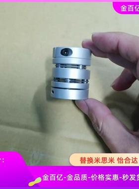 GCPWWK15/CPSWC87联轴器GCPW20 GCPS26 29 33 39-5-8-10-16-12-14