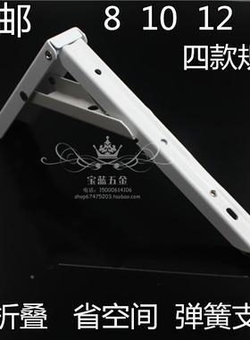 加厚折叠收缩三角支架 K型活动支架 带自动暗扣支撑 托架包邮