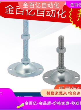 FJWNS8/C-FJWN10/16/FJKN20-75 100 125 150/180调整块脚杯支撑12