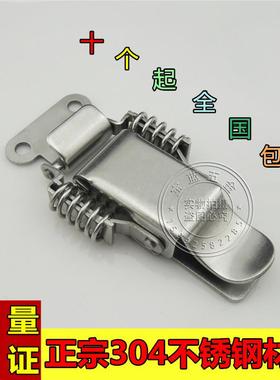 特价不锈钢304工业搭扣 双弹簧五金锁扣 厨具箱扣 弹簧卡扣 锁扣