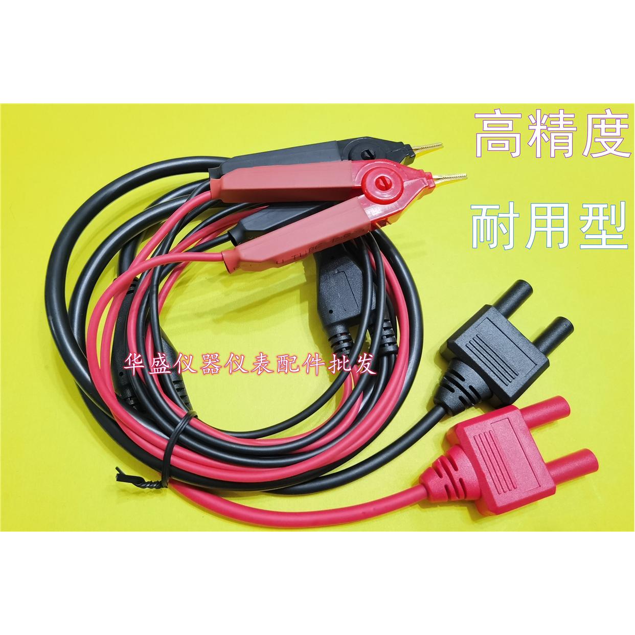 L2107夹形测试线RM3544,，电阻计RM3545微电阻计日置RM3548