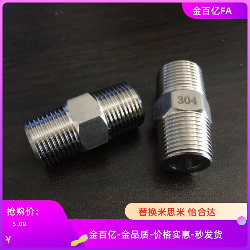 YCPT接头12/YCWPFP13/22/23-33/34/44/YCWPFPS46/YCWPT66/YCPTS11