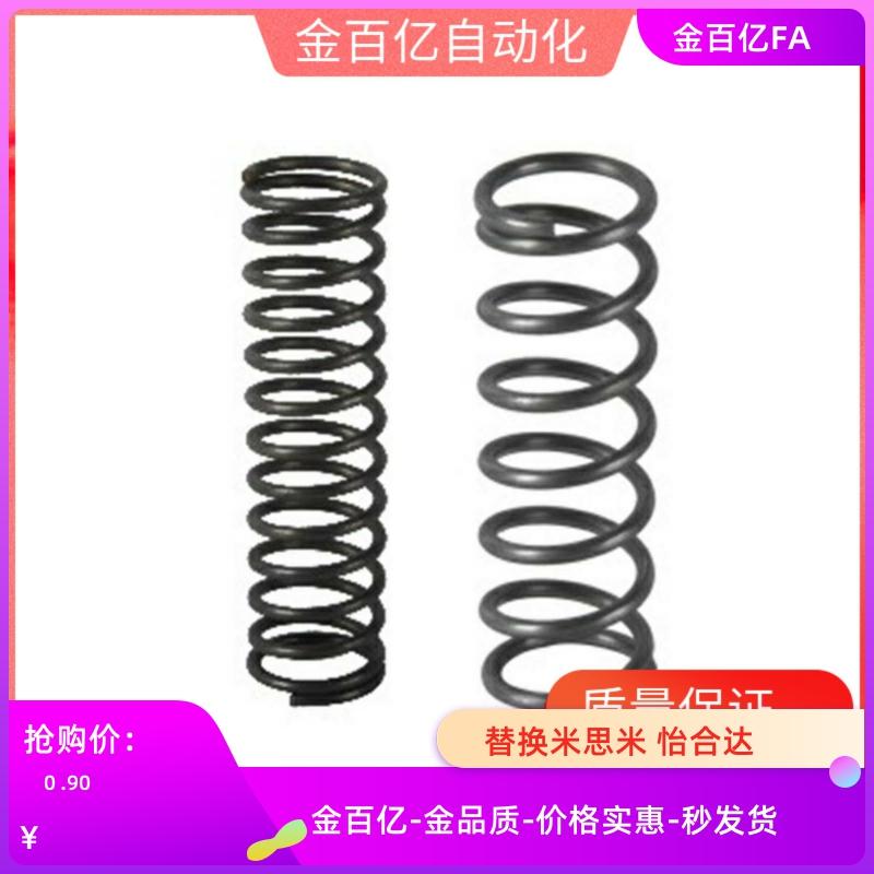 UV8压缩UR5弹簧YUW/YUY/YUF-D3-YUR-D4-L10/YUG/D6/D8/10/L20/L30