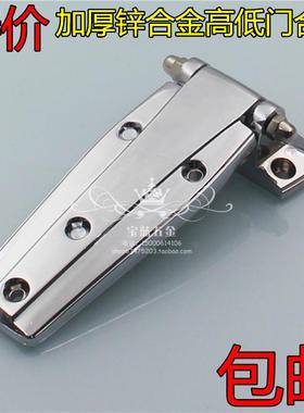 烘箱合叶冷库门铰链 电炉门烤箱铰链 恒温箱工业合页 冰柜门配件