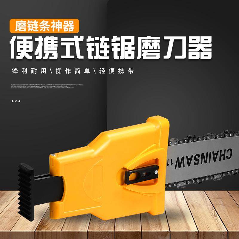 6寸812寸电链锯磨链器电锯油锯链条打磨器快速磨刀石磨链机配钻头,办公设备/耗材/相关服务,电工胶带,淘宝优惠券,粉丝福利购,淘宝优惠卷