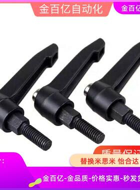 HAD51固定02把手C-CLDM6-8/12/16/20/25/32/40/50-B可调5/M4/CLFS