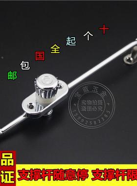 包邮高品质锌合金橱柜S型随意停 上翻门支撑杆 柜门液压杆任意停