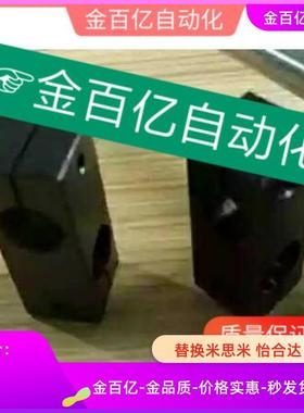 KMKD20/MDKTR25十字16支柱35固定夹30/C-KDST8 MDKT10 12 KDSTK15