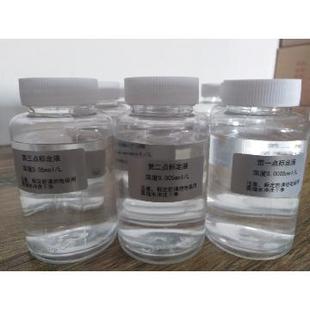 包邮氯离子标定液 参比电极外圆桥填充液 硝酸钾饱和剂溶液可开票