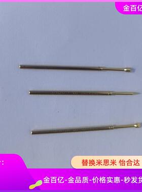 01探针PLA100/C60/E004/A050/075/PRA02-30-G/PNP50/PLB38/03/B88