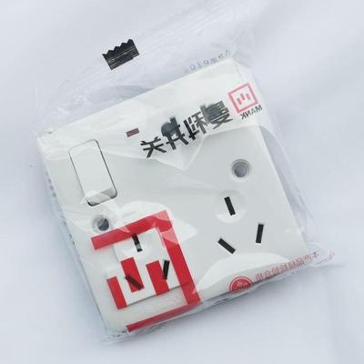 86型10A16A墙壁多用功能插座面板8孔八孔二三三带开关指示灯
