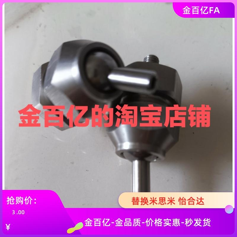 PNZCV100喷头NHR21/61喷嘴C-PNZRF1/5-D3-4/2-10-15-L30点式50-70