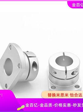 GBE01导向轴STHWIR15支座06/GBP11/STHWICB12/16/20/D25/30/40/02