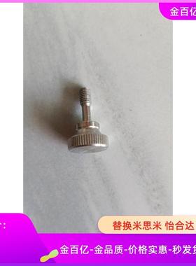 HAW87-M5-L20压纹81把手82/86/4/3/M8/M6/15/10/L30/L25/02/01/32