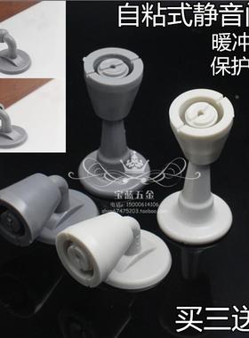 门吸硅胶防撞门挡免打孔地吸卫生间门碰门防撞器吸门器门后防撞垫