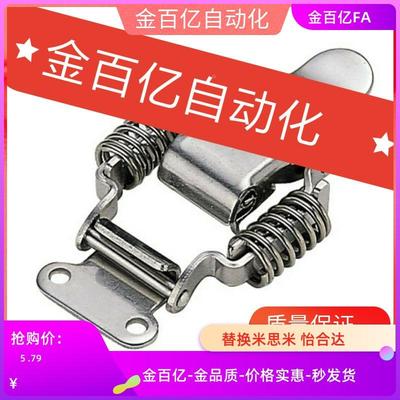 PKBSL锁弹簧卡PKBS1/2/0/3/PKBSK1/C-1136-A/B不锈钢搭扣HGA01-56