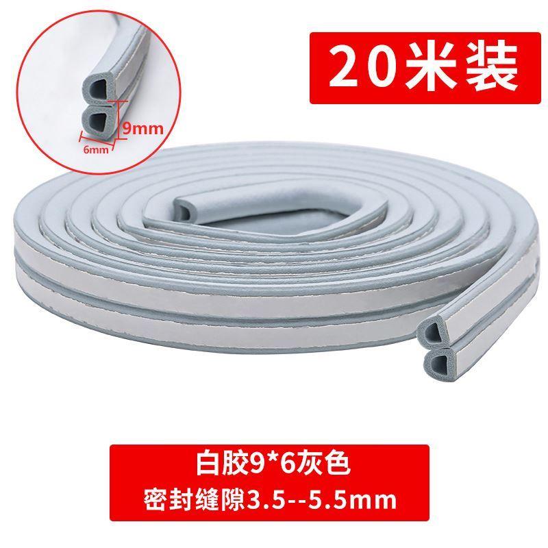 隔音棉消音板室内家用吸音门贴卧室房间窗户贴密封条自粘降噪神器