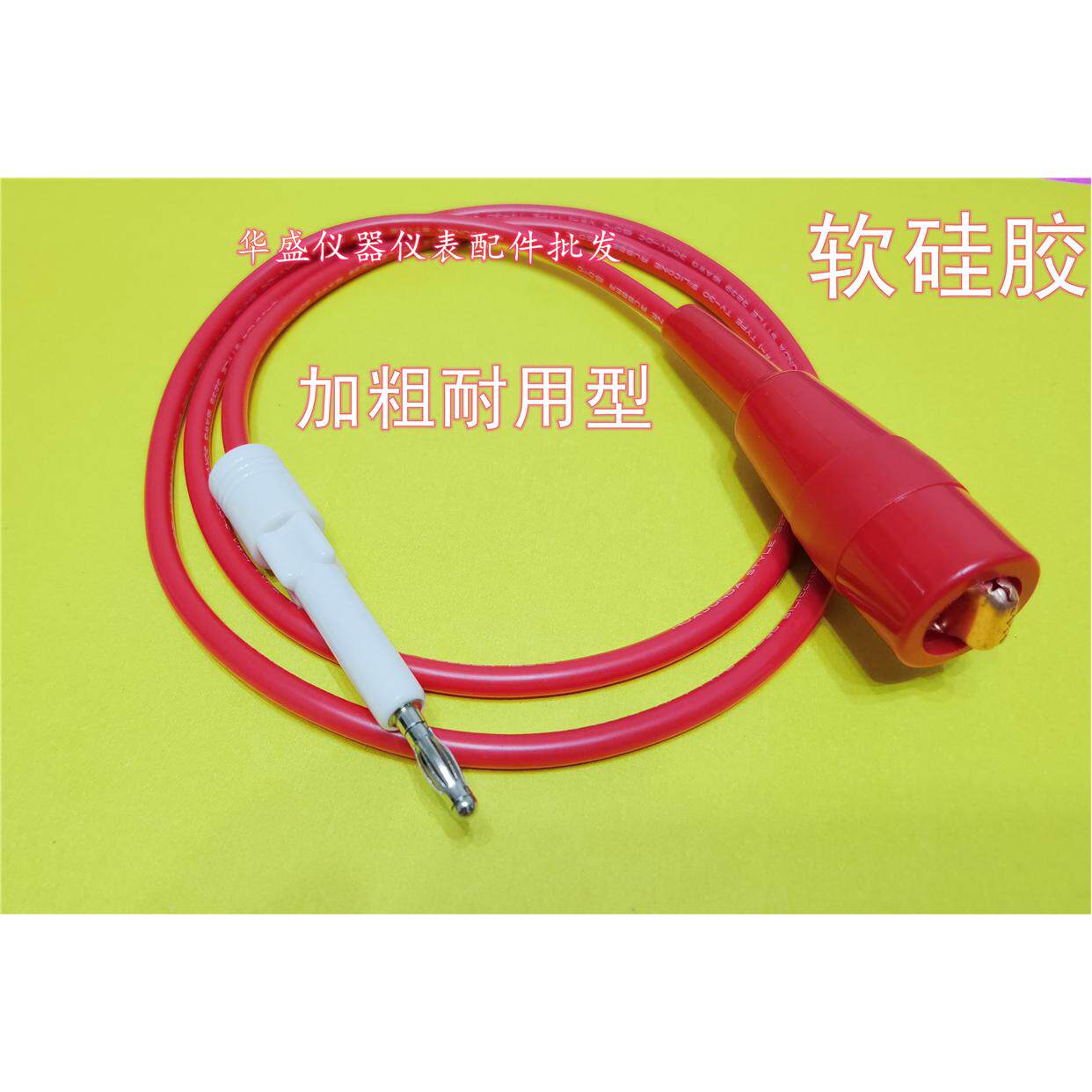 耐高压测试仪测试线夹、程控耐压绝缘接地泄漏仪器连接线美瑞克牌