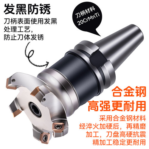 45度盘刀KM12壳形面铣刀盘平面铣刀头SEKT1204飞刀盘数控刀盘BT40