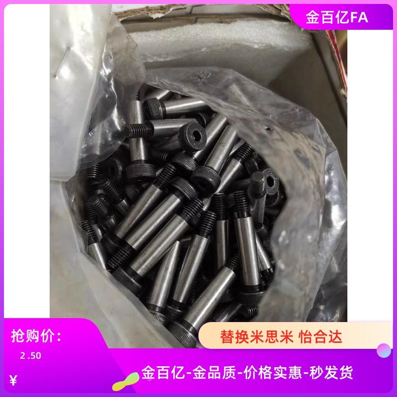 GDMSB4-10-F5-M3等高MSBMF6/8/12/15/20螺丝25/30/35/40/5.5/6.5