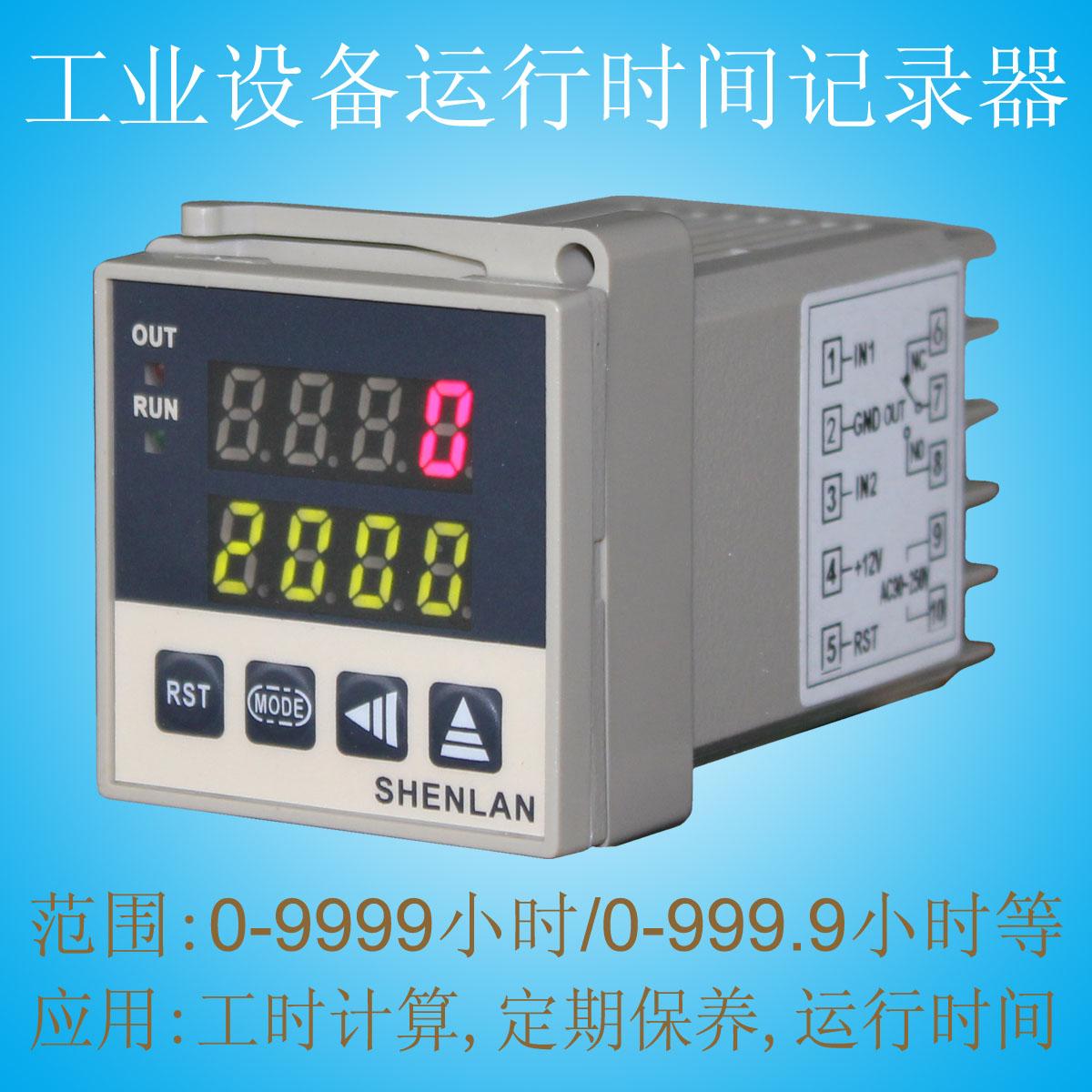 单相三相电机马达机器设备启动运行工作时间计时器记录器ST4-T41C