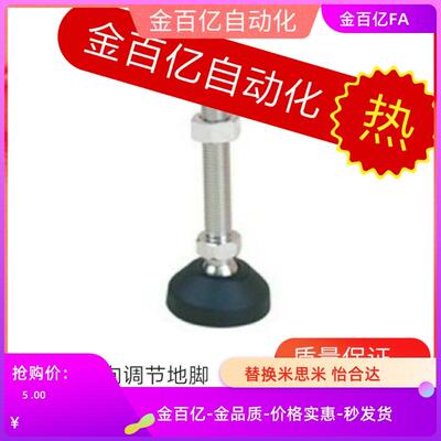 M8脚杯D100万向AWP-D60 D80-M12 M16 M20-L100 L120 L150/D50/m10