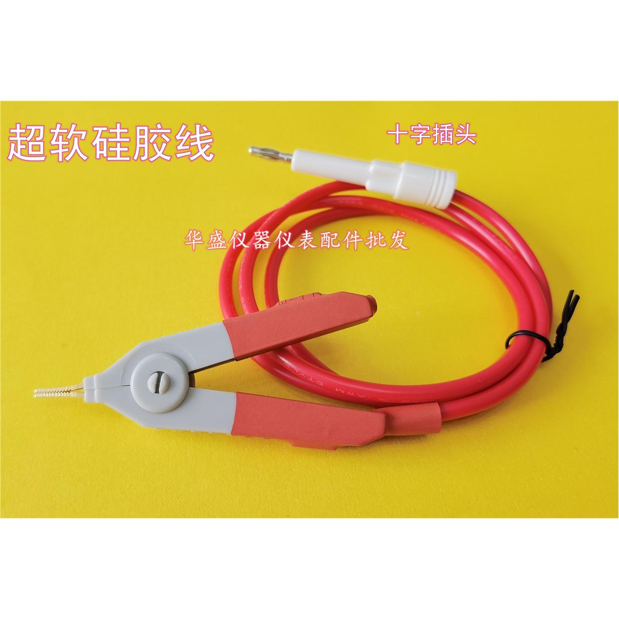 耐压仪CS2671AX 配件 测试线夹 高压测试线 输出高压夹线具输出线