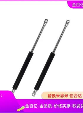 FGSS27300A气弹簧27250C/27200D/27150/22300/22250/22200/22180B