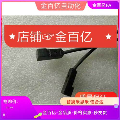 KOSDAR接近传感器PS02机械手F8感应开关FSN02-N/C-2C08-N11-MPXSR