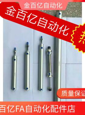 机械手配件天行上下气缸YC250650/yc258750/YC250850下降yc200120