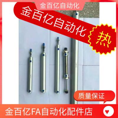 机械手配件天行上下气缸YC250650/yc258750/YC250850下降yc200120