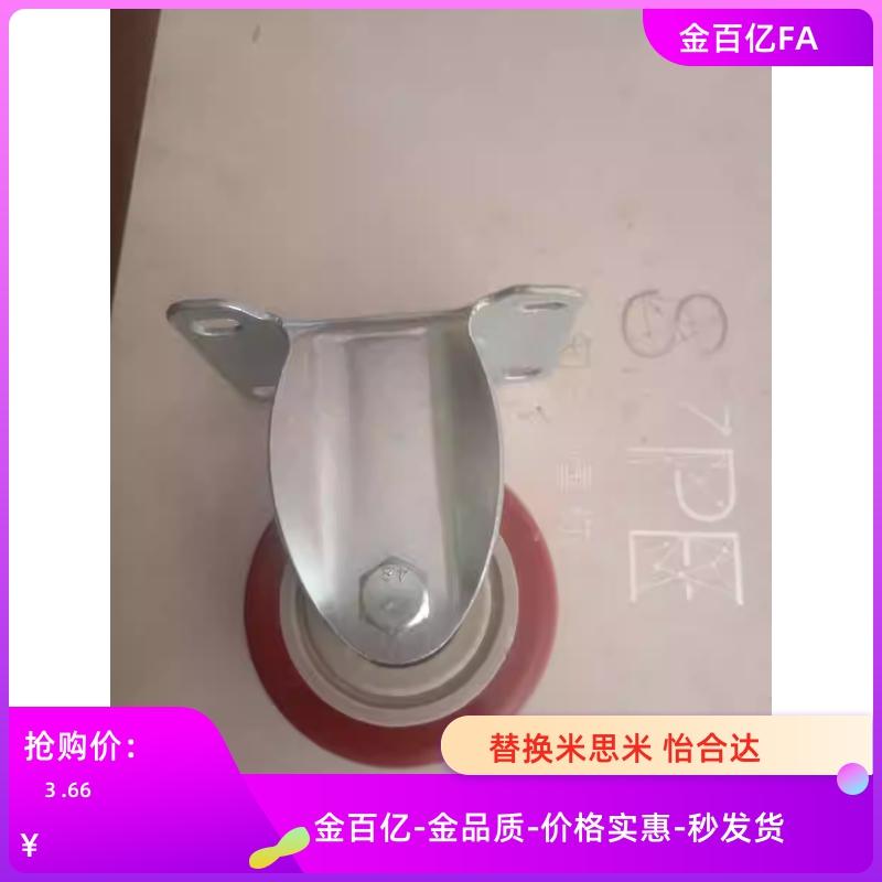 P脚轮CSDS100-CSDJ80-U万向CSDK80-N C-CSDK-CSDJ/CTES/CTEK125