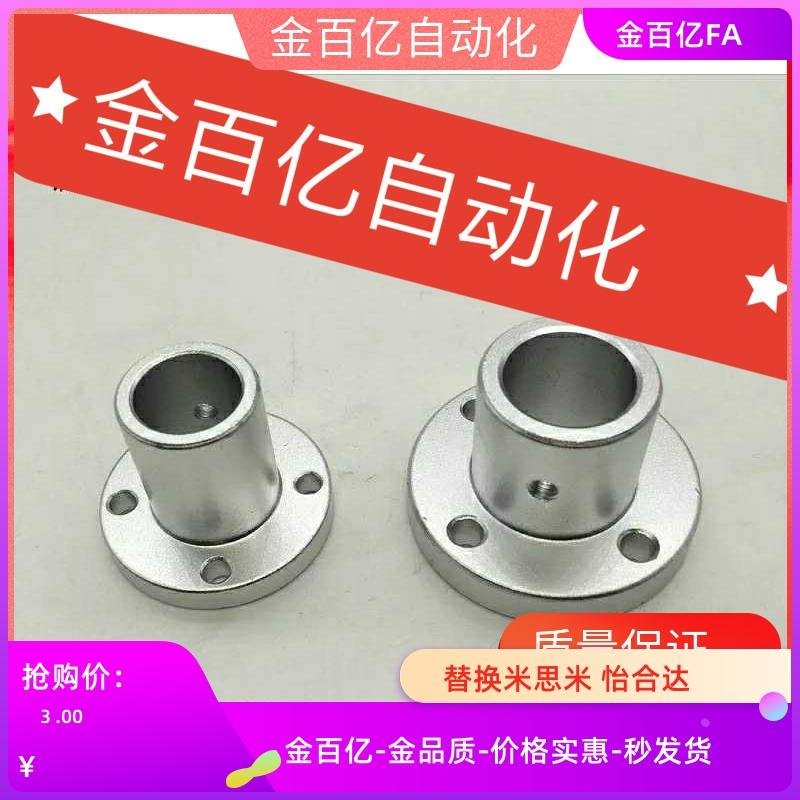 GAC01/02/08导向轴28支座35/06/ATHR12/16/20/25/30-18/D15/40/09